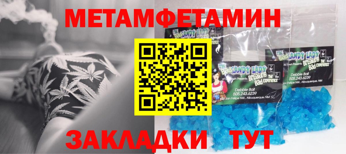 Амфетамин Premium Россия