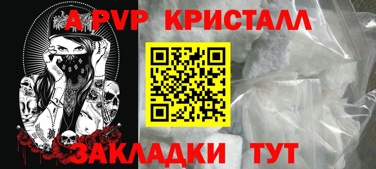 Alfa_PVP СК Россия