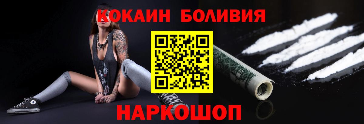 КОКАИН FishScale Россия