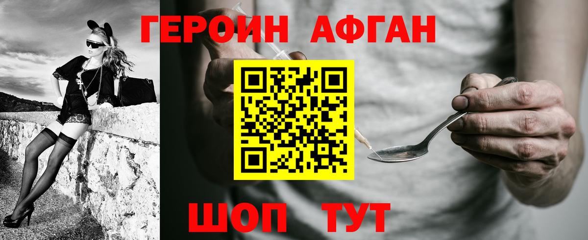 КЕТАМИН Россия