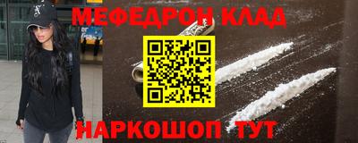 амфетамин Абинск