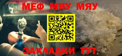 синтетический гашиш Абакан
