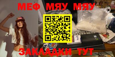 амфетамин Абинск