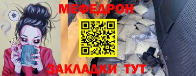 синтетический гашиш Абакан