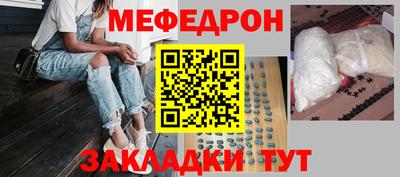 синтетический гашиш Абакан