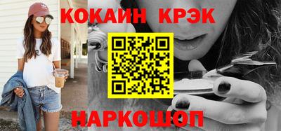 синтетический гашиш Абакан