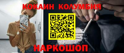 амфетамин Абинск
