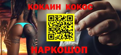 синтетический гашиш Абакан