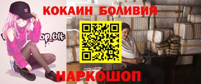 амфетамин Абинск