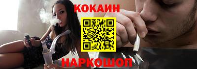 синтетический гашиш Абакан