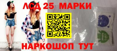 амфетамин Абинск