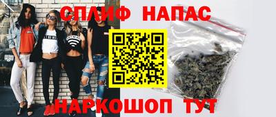 синтетический гашиш Абакан