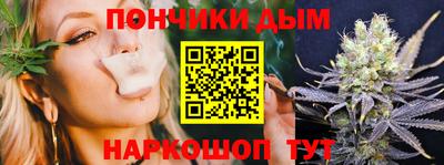синтетический гашиш Абакан