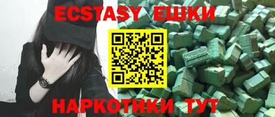 синтетический гашиш Абакан