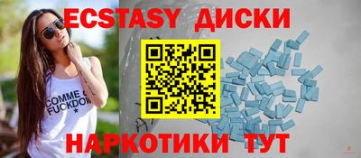 синтетический гашиш Абакан