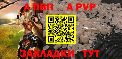 apvp Азнакаево