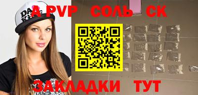 синтетический гашиш Абакан