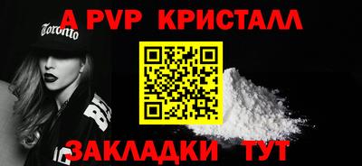 синтетический гашиш Абакан