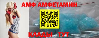 амфетамин Абинск