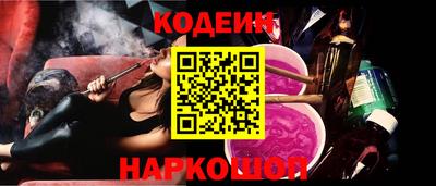 амфетамин Абинск