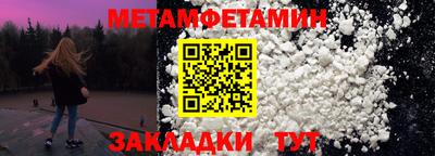 синтетический гашиш Абакан