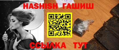 синтетический гашиш Абакан