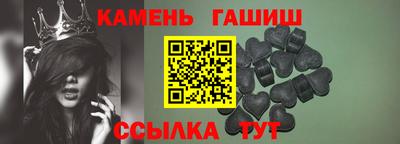 синтетический гашиш Абакан