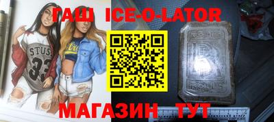 синтетический гашиш Абакан