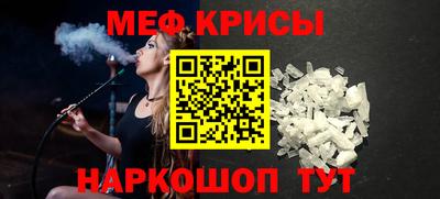 амфетамин Абинск