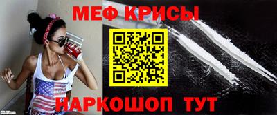 амфетамин Абинск