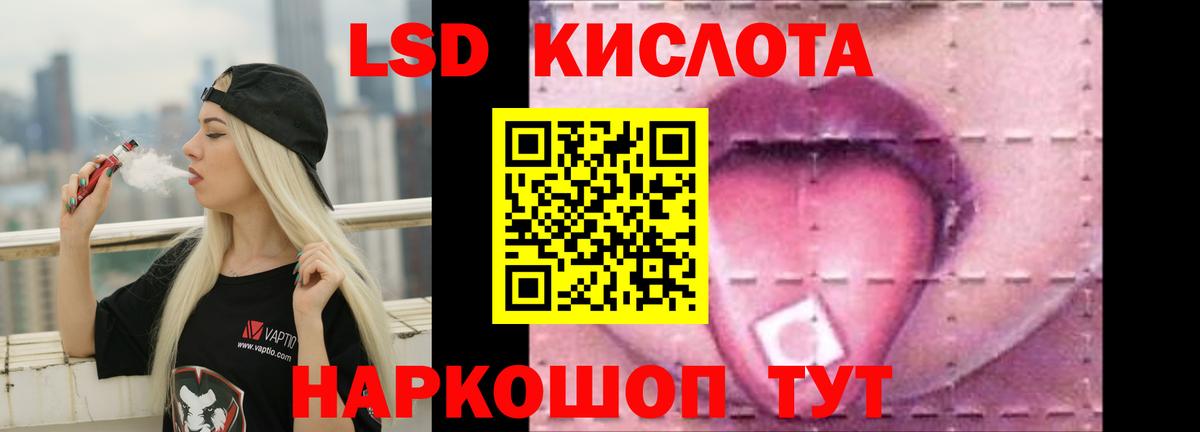Россия  Лсд 25 экстази ecstasy  Вход с VPN 