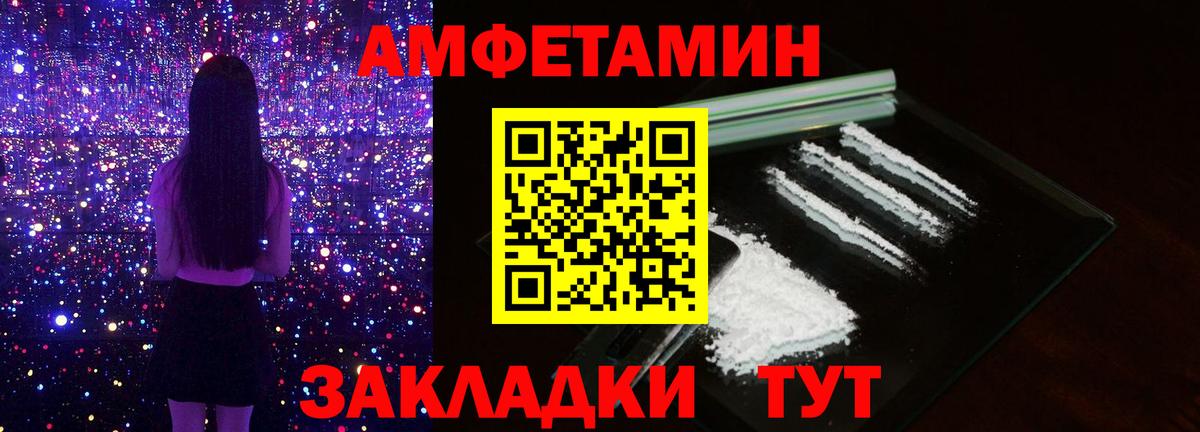 МЕТАМФЕТАМИН Декстрометамфетамин 99.9% Россия