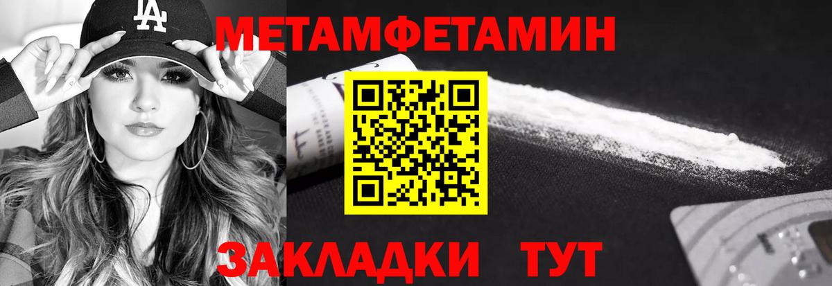 Россия  Первитин винт  Вход с VPN 