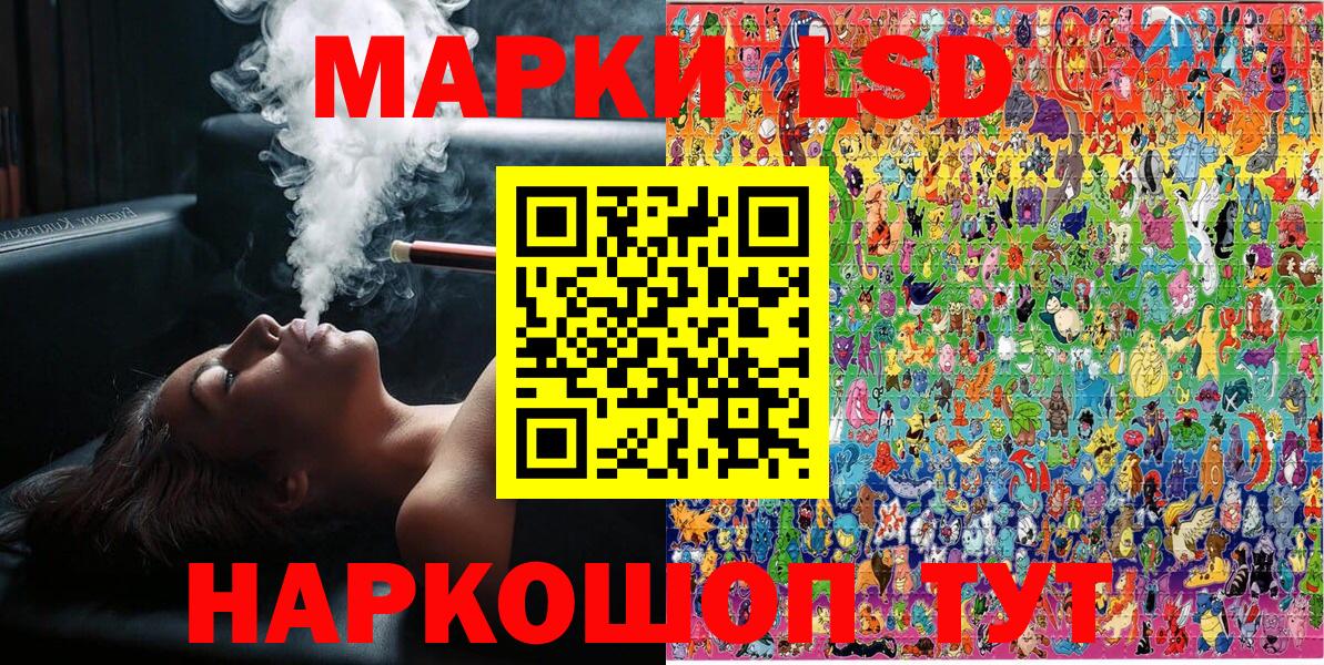 Марки 25I-NBOMe 1,8мг  Марки 25I-NBOMe 1,8мг  Марки N-bome  Вход с VPN  Россия 