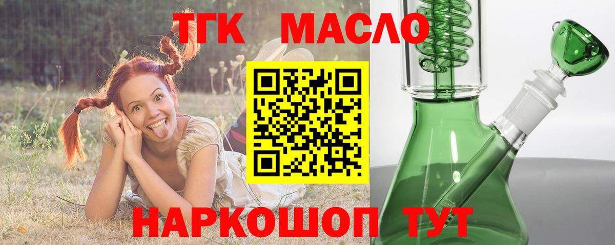Дистиллят ТГК концентрат Россия