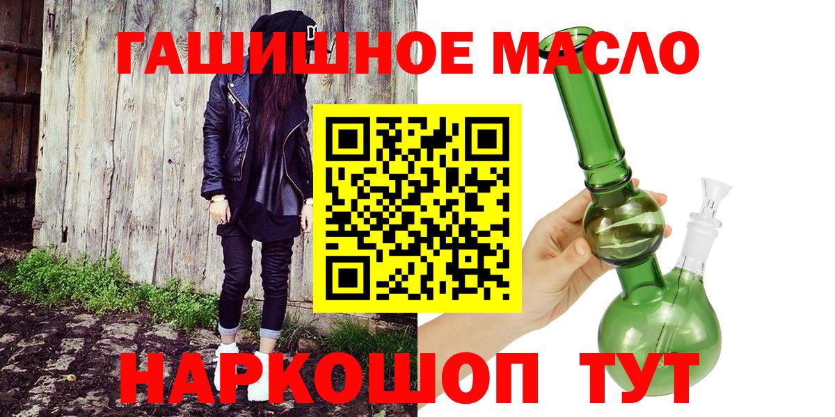 Гашиш  Вход с VPN  АМФЕТАМИН   МЕФ кристаллы  Россия  Cocaine  МАРИХУАНА 