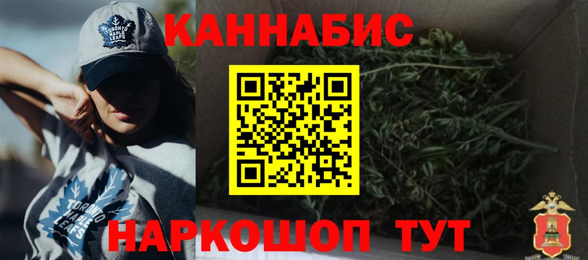Конопля OG Kush Россия