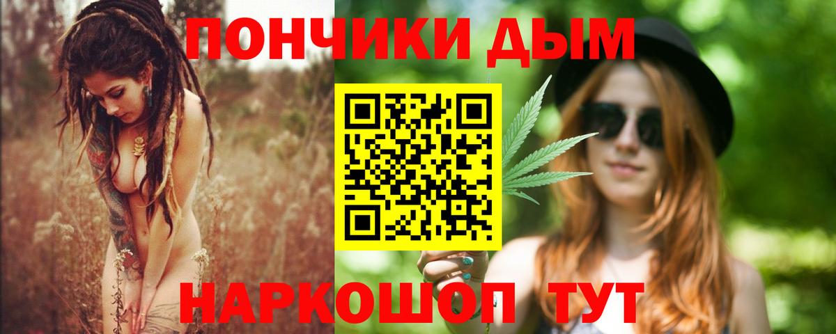 Россия  Конопля семена  МАРИХУАНА LSD WEED  Конопля индика  Вход с VPN 